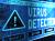 Comment supprimer virus je suis mort ou tu es mort gratuitement de mon ordinateur windows xp vista 7 8 8 1 et 10 definitivement et completement