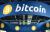 Supprimer bitcoinrush aol com ransomware